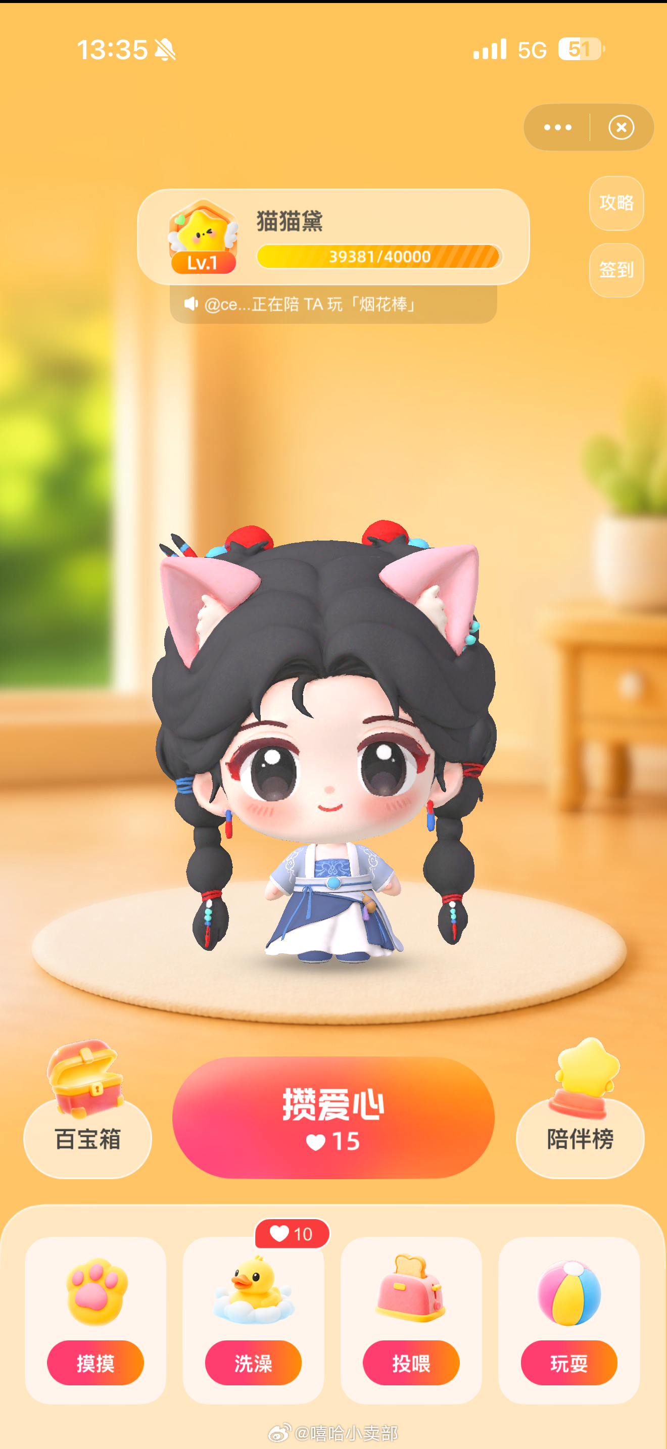 怪萌的 