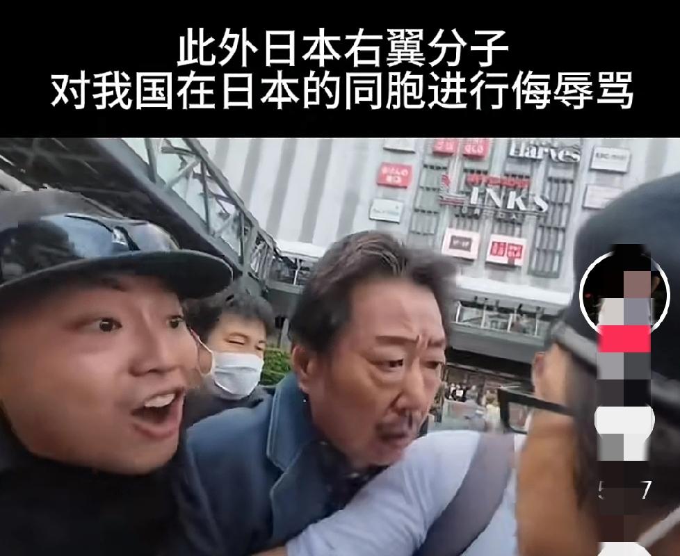 大是大非面前，一定要听国家的！

看看这些极右翼分子扭曲狰狞的面孔，和他们首相的