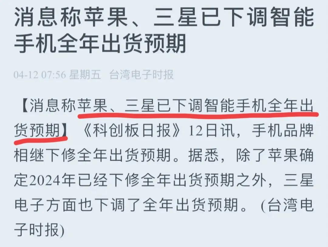 苹果现在欲哭无泪[捂脸]被国产品牌给一起收拾了，尤其是华为和荣耀给苹果狠狠上了一