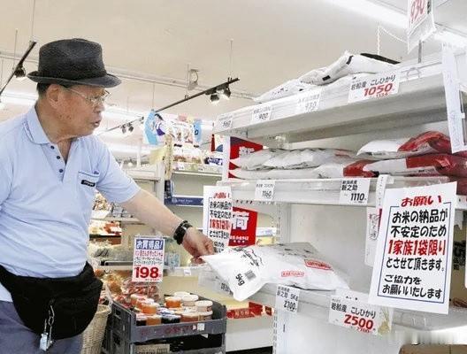 日本缺的其实不是稀土与石油，日本最缺的是大米，其本土大米根本无法满足国内需要，日