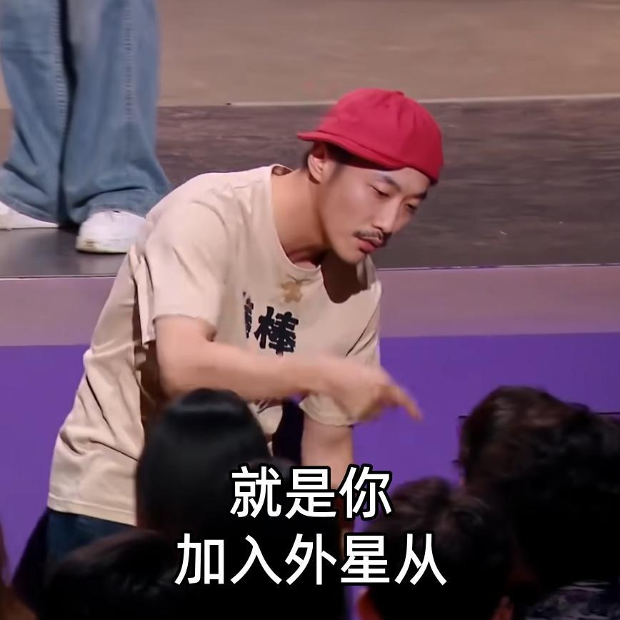 有图有真相！外星人技能足球赛流出大内幕！张兴朝说要招人！我的天，终于要上人了吗！