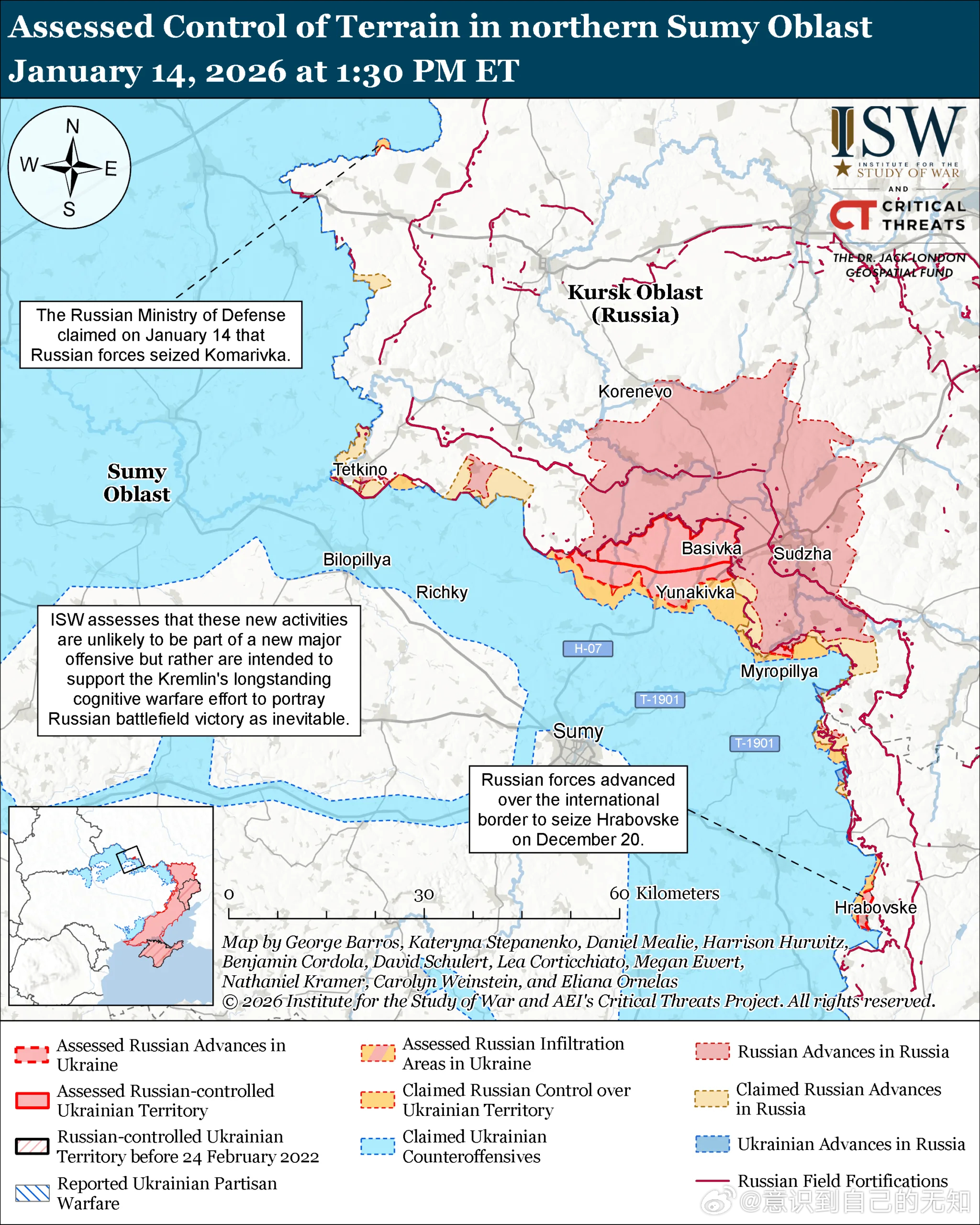 俄罗斯军队继续在乌克兰北部此前较为平静的前线地区发动小规模跨境袭击，试图通过认知