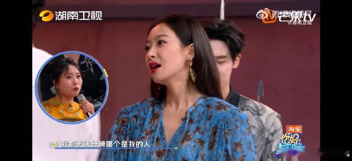 李雪琴李雪琴请给我一个准确的队友 你好星期六 笑不活了！丁禹兮付辛博曹骏集体脱靶