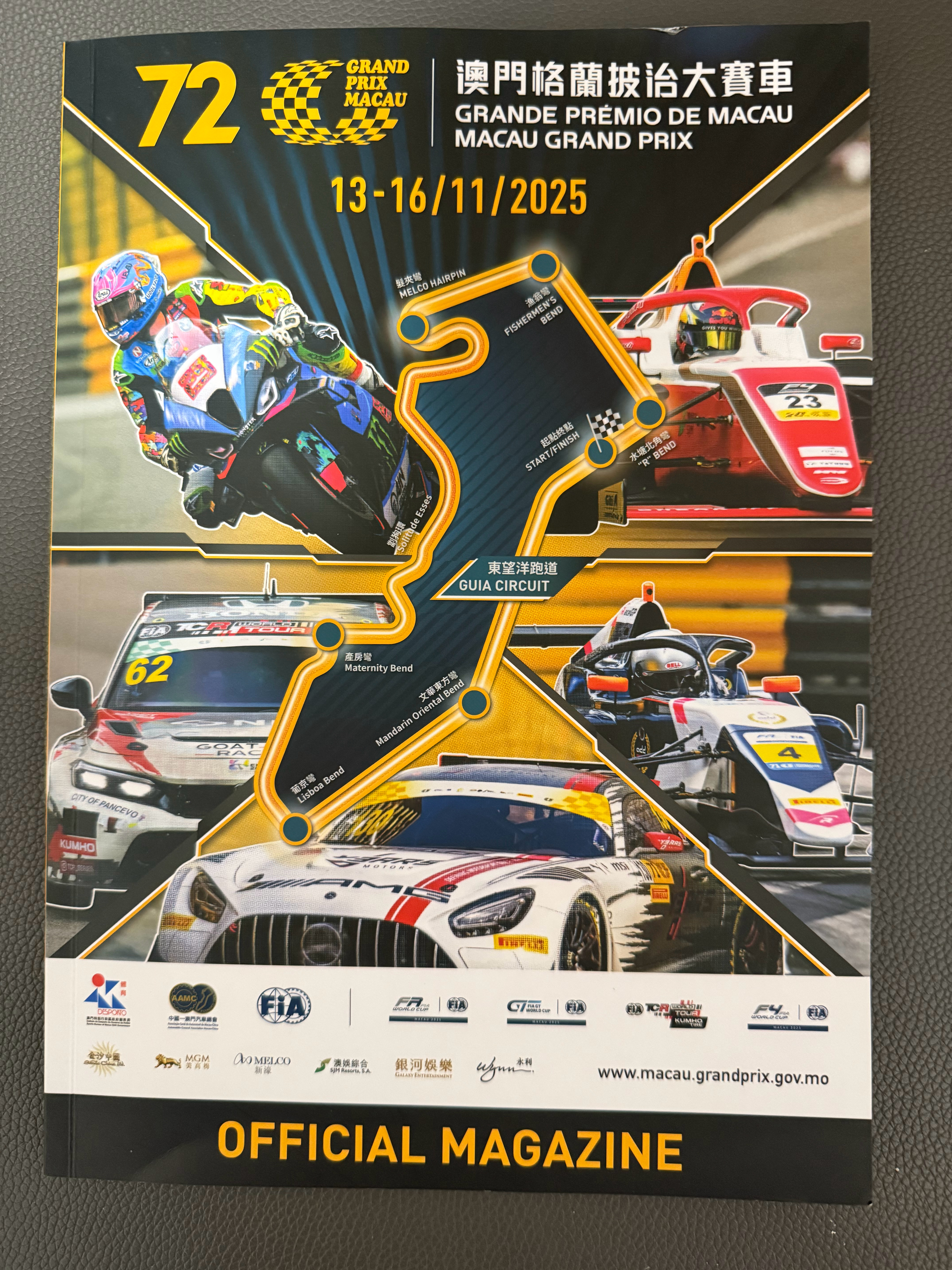 带了一本今年澳门格兰披治大赛车的官方杂志回来，有没有要的？转发就好，给大家抽了～