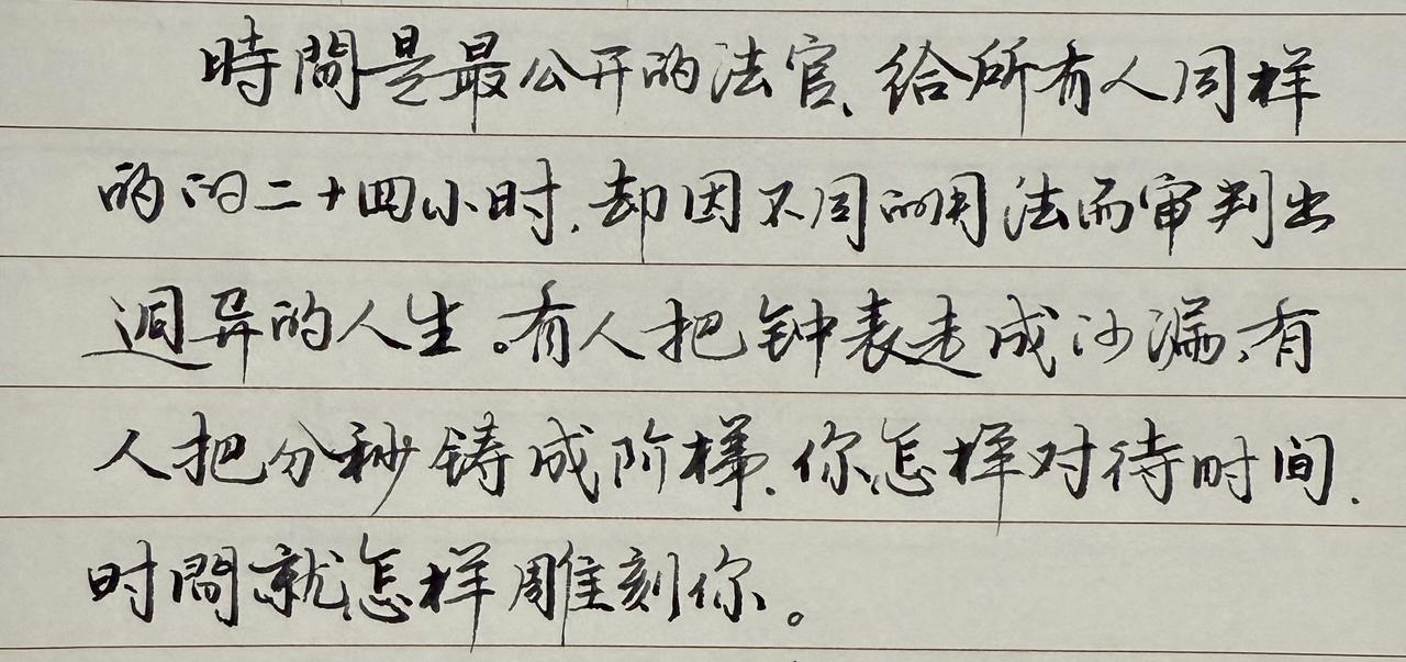 老太太来晒一下字
顺便看看账号还在不