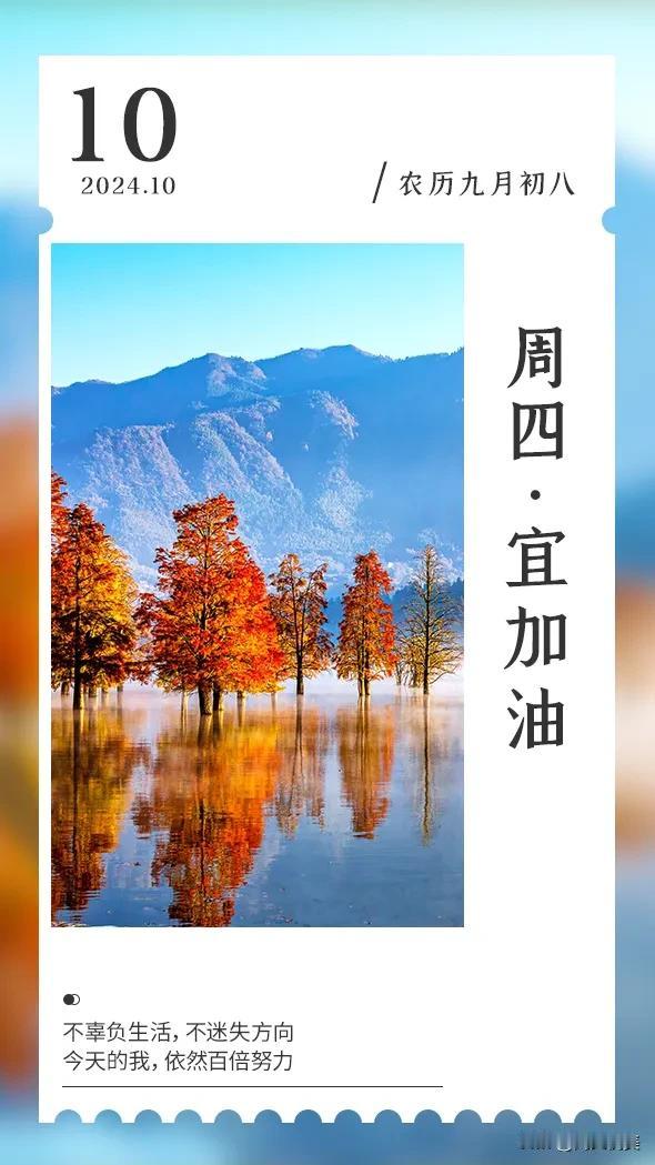 生活没有太多的假设和如果，只需一颗务实的心。
情绪负担让人身心俱疲，乐观平和的