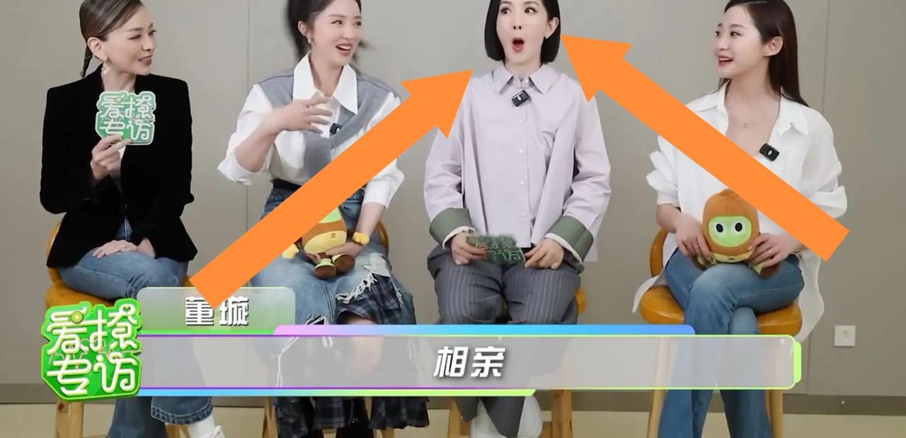董璇跟王琳聊天
直言不打算公开二婚，
结果
节目邀请她，
她以为是相亲节目，
她