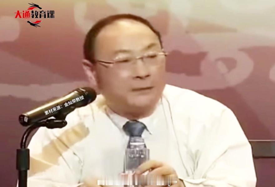 金灿荣：日对华出口占 25%，华对日占 8.3%，日出口主要为高端部件，华出口主