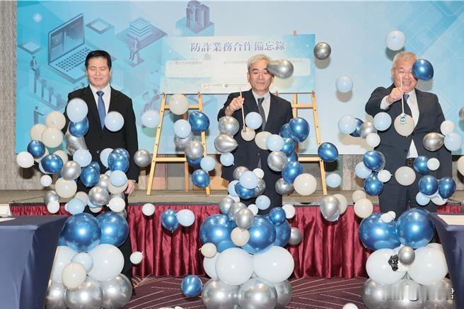 台北市政府警察局局长林炎田、悠游卡公司董事长林志盈、新北市政府警察局局长方仰宁共