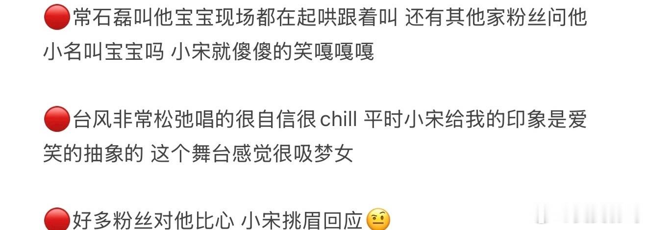 《小名叫宝宝吗 》 