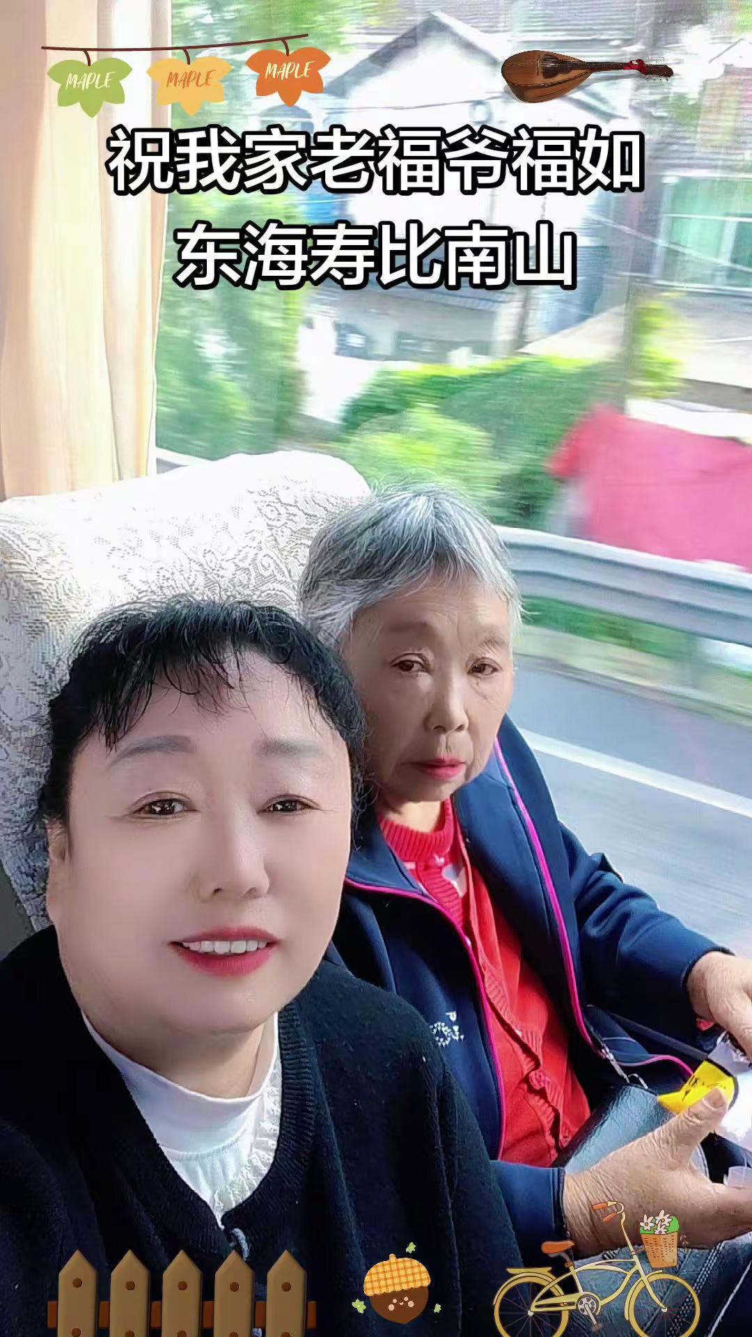 愿天下父母健康长寿