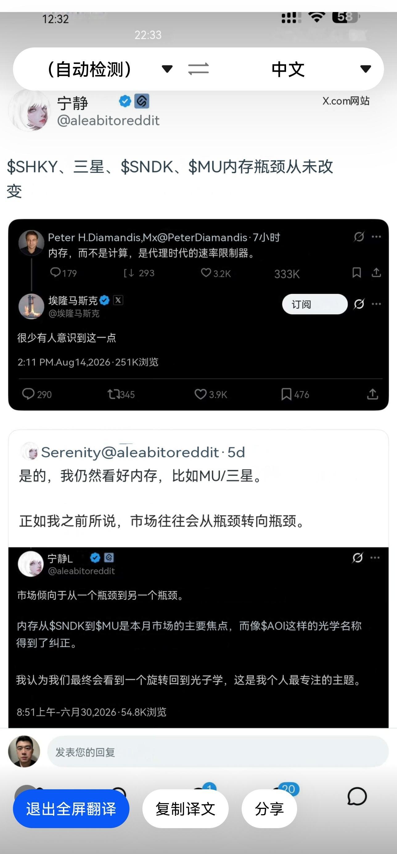 存储产业趋势还在，应该是资本部分兑现和去杠杆，增长预期有犹豫！人工智能ai金融财
