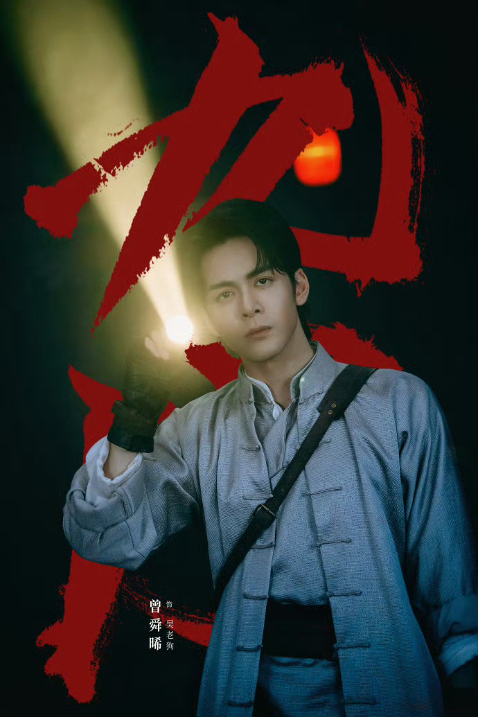 曾舜晞红包是任何人可领 谁家演员发红包不挑人啊？曾舜晞呗！破万就撒钱，任何人可领