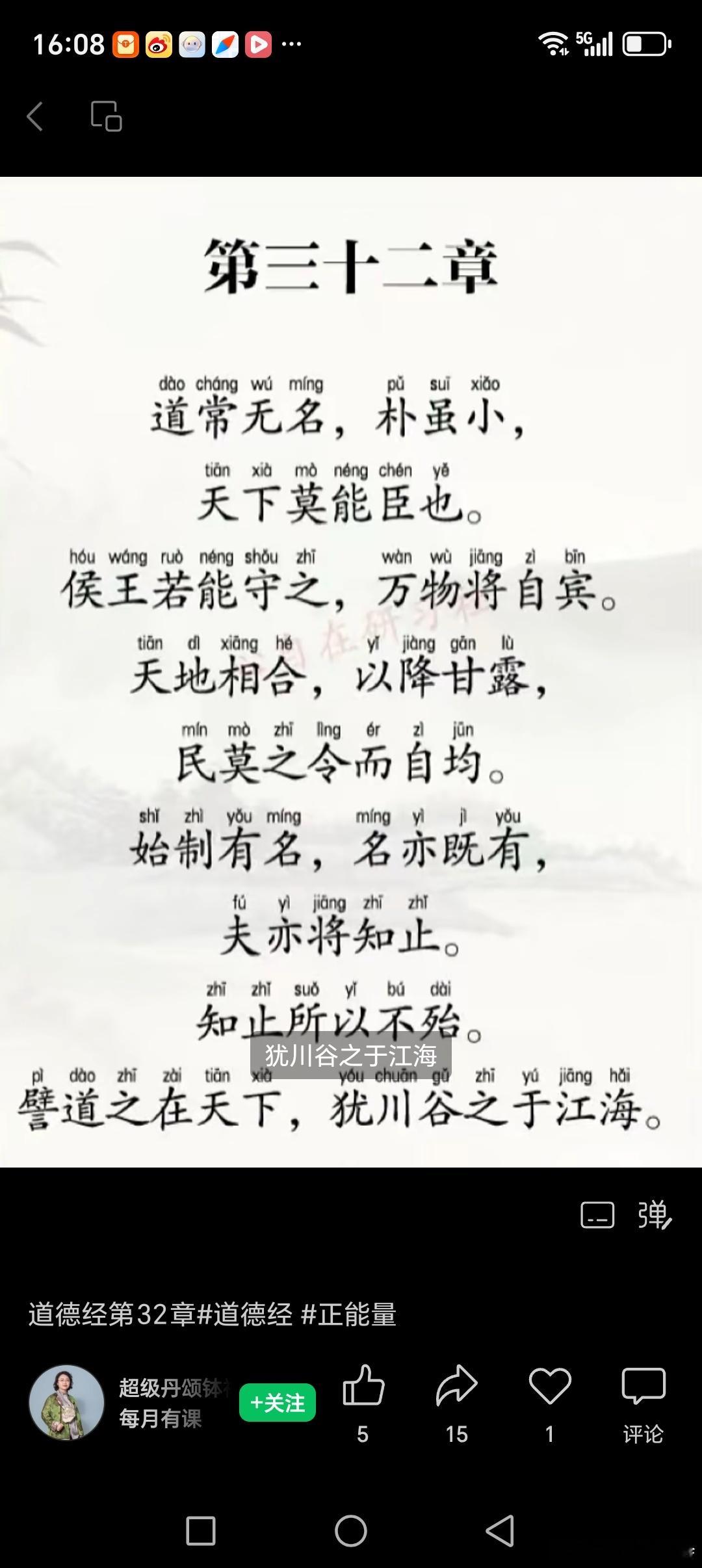 泰卦，否卦，我以选择了屈元！ 