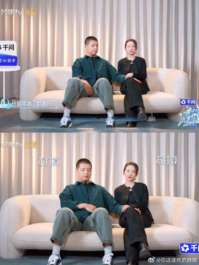 李纯马頔不打算办婚礼李纯马頔不着急要孩子妻子的浪漫旅行 小夫妻 