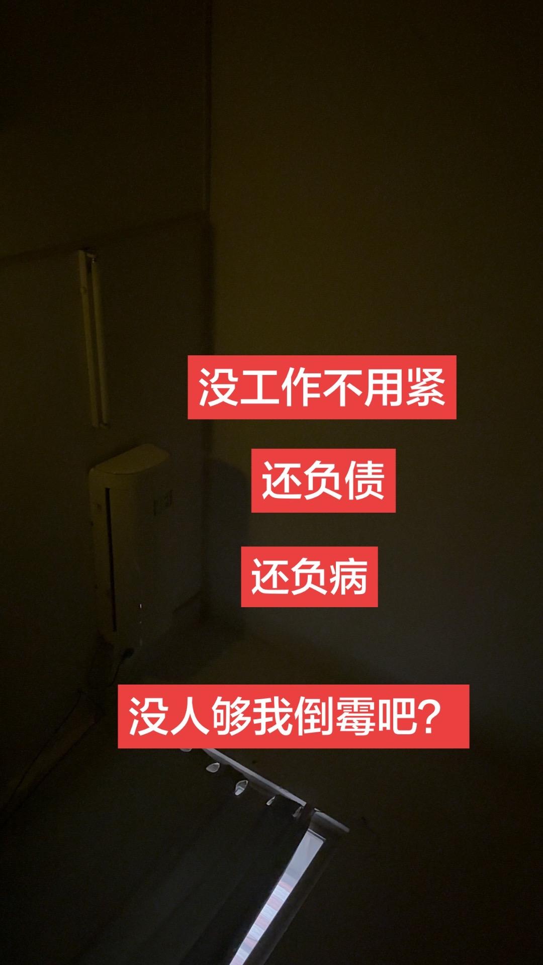 2026年，我一定会幸福的，对吗？