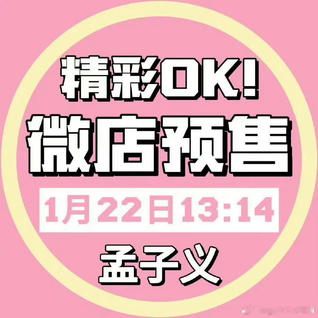 九重紫小孩哥说昀牵孟绕是真的 大家快快准备预约孟孟的杂志吧[思考] 