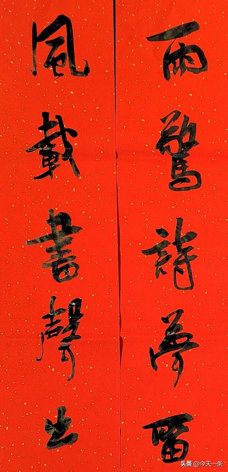 风惊诗梦留
雨载书声出
世界
早安
[祈祷]
田园诗意对联 清雅闲适对联 清雅对