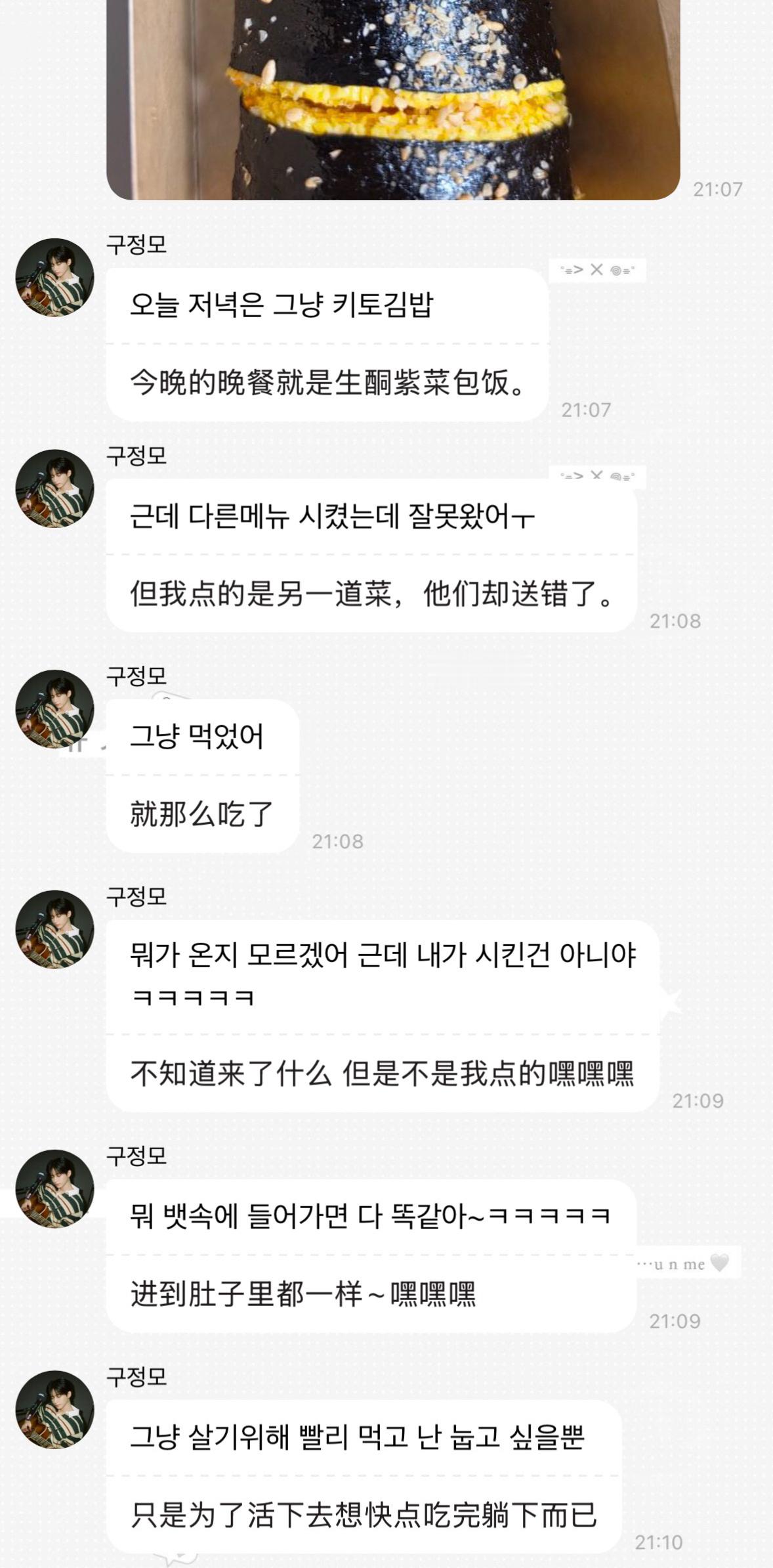 我： 