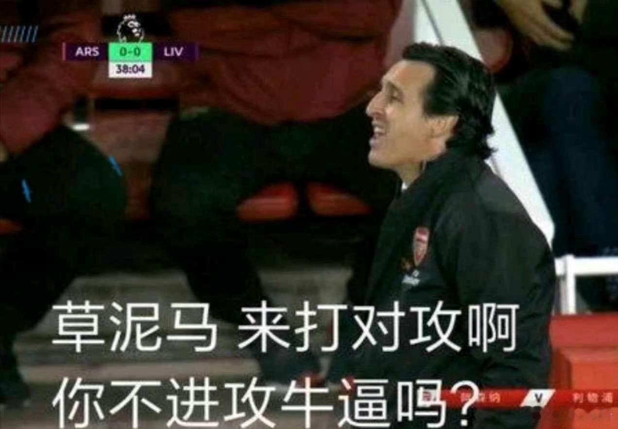 欧冠榜首现在是谁？阿斯顿维拉，3战全胜0丢球3-0伯尔尼青年人/1-0拜仁/2-