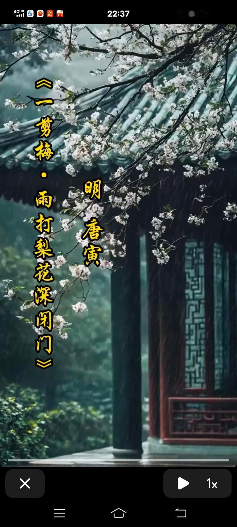 原联尾字平韵不宜作上联。
 上联：梅魂唤醒周天雨；

（图片来自网络）