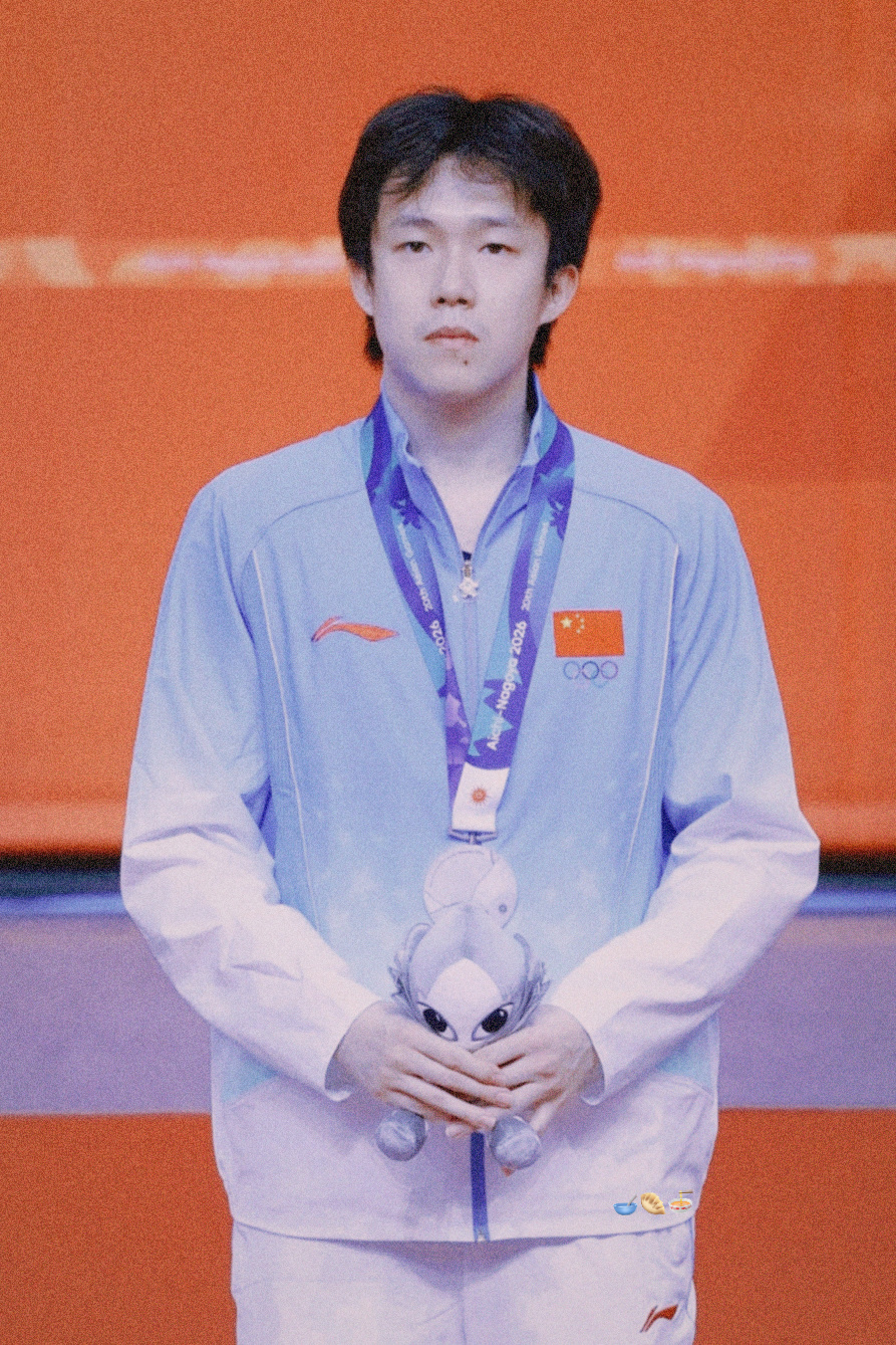 260924 亚运会拍拍楚钦 真的很棒了2026年亚运会 ​​​