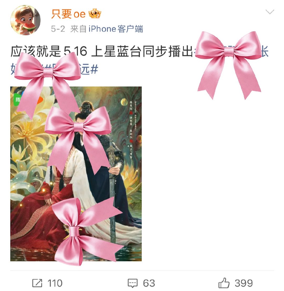 这个就没播…可信度有点低的样子… 