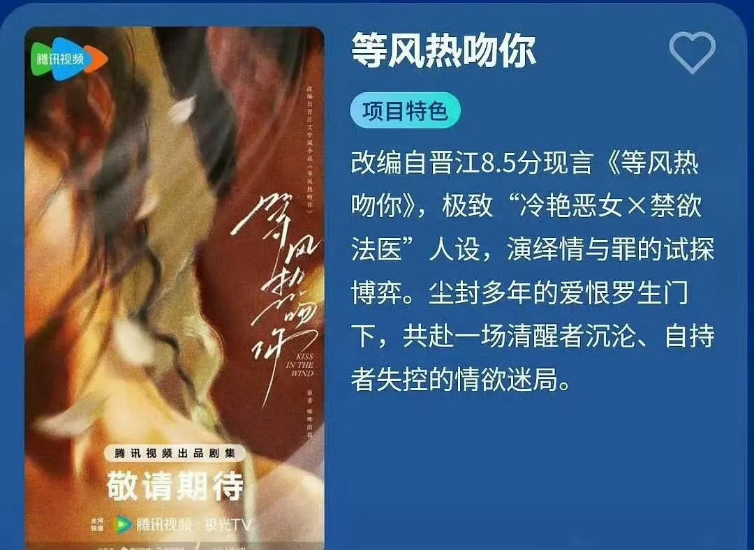 有瓜传杨洋陈都灵要主演《等风热吻你》 而且剧方制片人都点赞了相关这俩上次合作还是