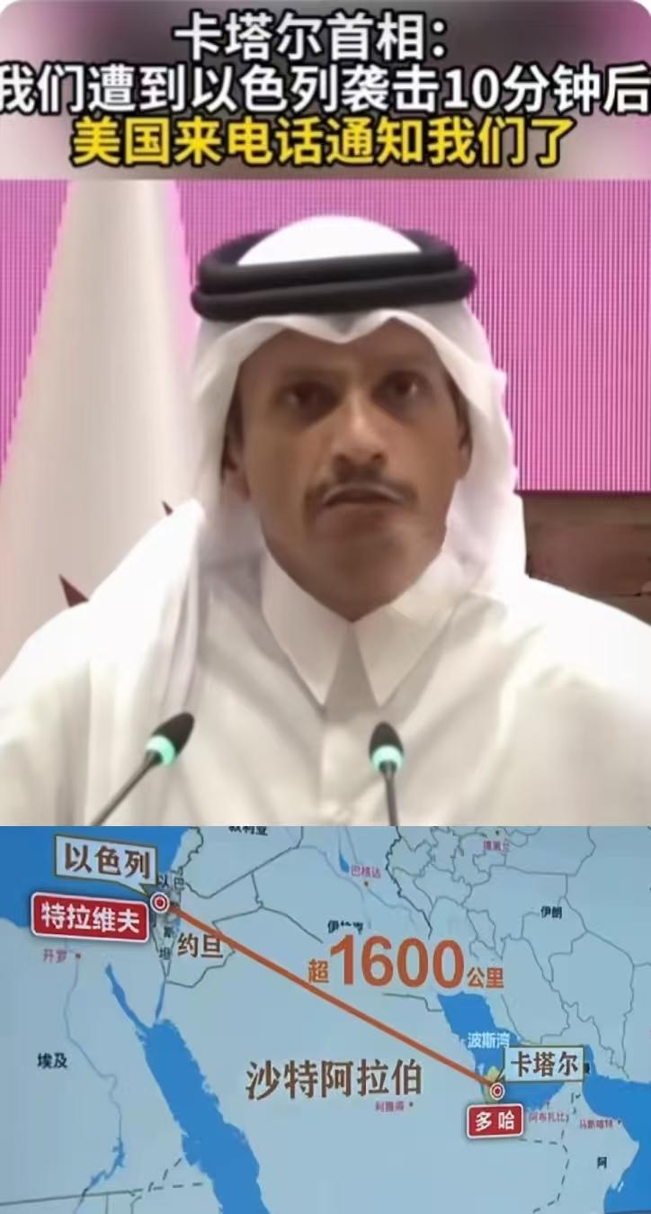 都说落后就要挨打，然而卡塔尔一点也不落后。

都说有大哥罩着就不会挨打，然而卡塔