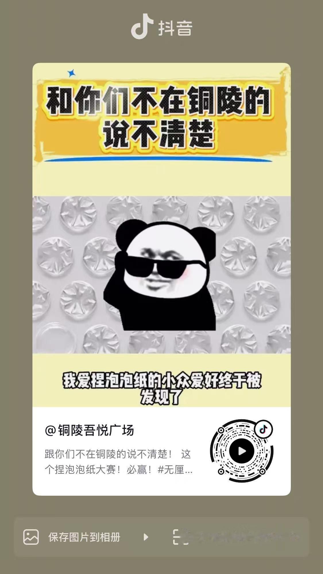 两条都需要👍🏻+🍎=500大家一起做一下 这个🍎很快的 