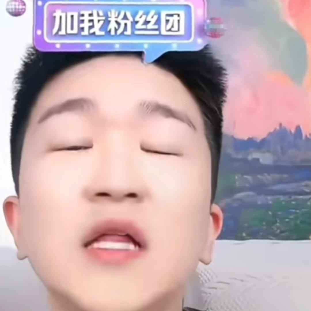 张大大直播疑似全是剧本真的是剧本吗？我当时还看了一阵觉得挺乐呵的 