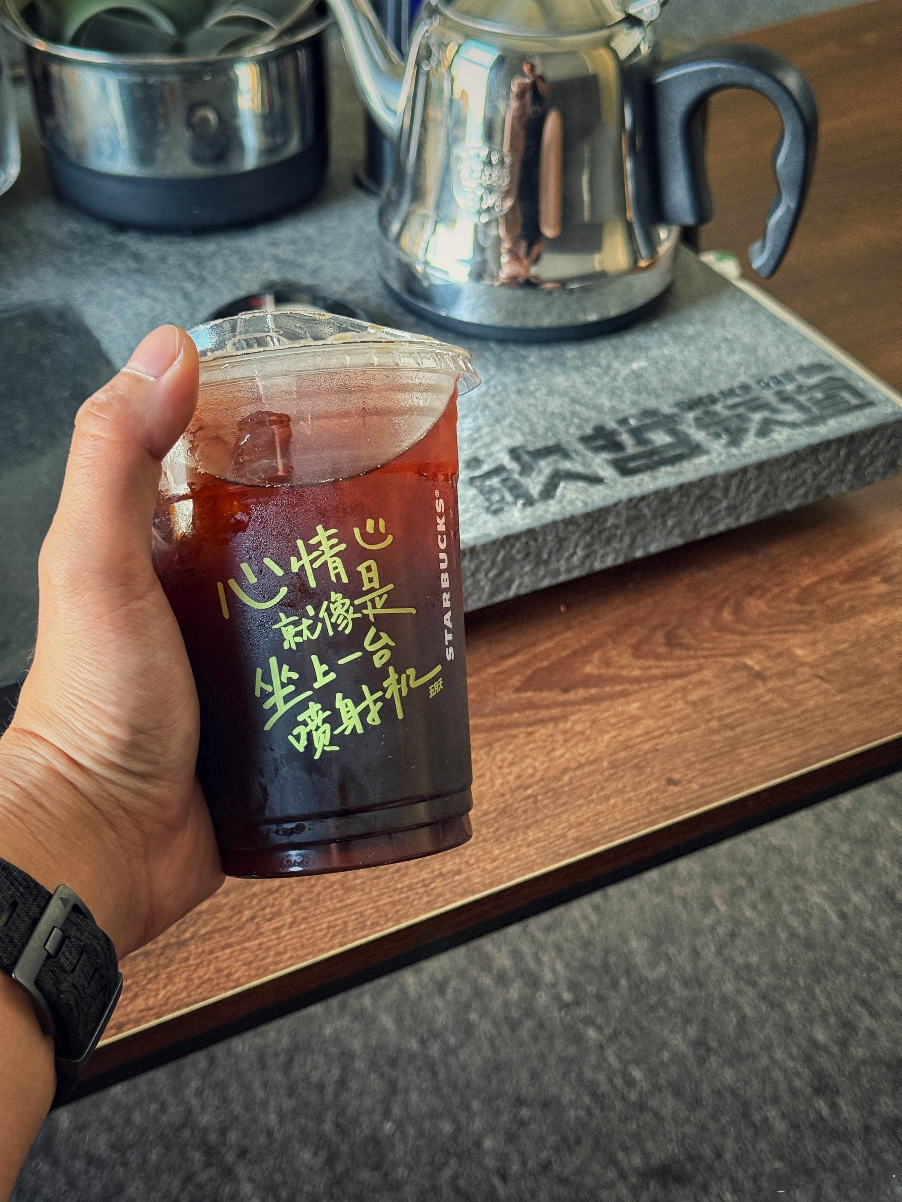 马上面试五位新同学，祝大家今天心情都上喷射机🚀！欣哲频道 ​​​