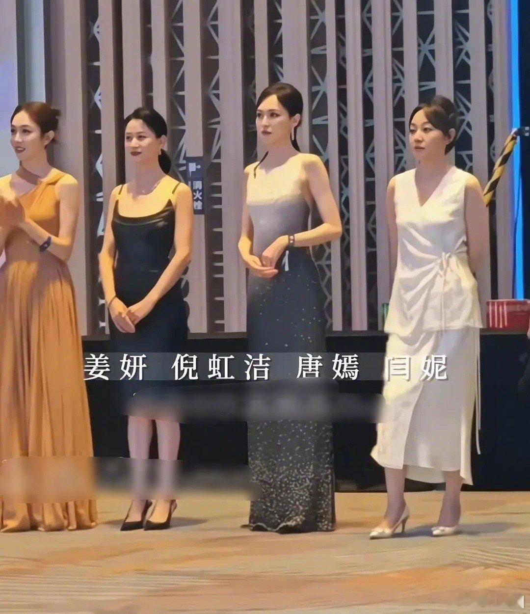 好松弛的闫妮，站累了歇会儿～[笑cry] ​​​