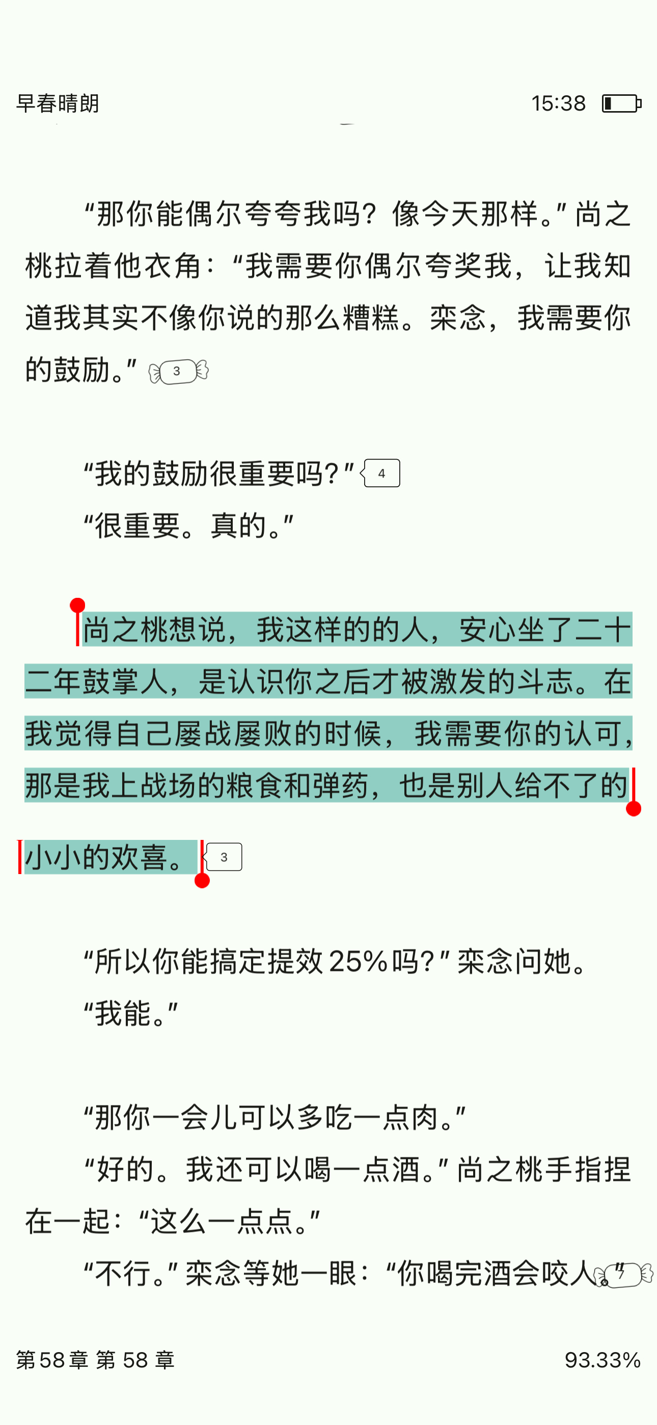 分享图片 ​​​