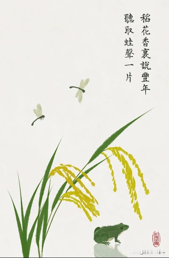 #一句诗描述夏天#
明月别枝惊鹊，
清风半夜鸣蝉。
稻花香里说丰年，
听取蛙声一