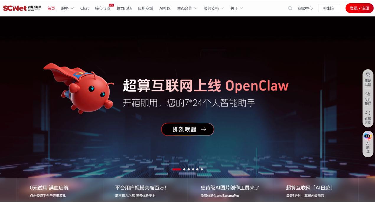 现在OpenClaw（龙虾）这么火，很多人花一小时装好环境但又链不好大模型，基本