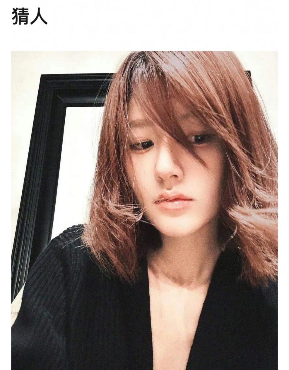 赵美延短发造型[摊手][摊手] ​​​