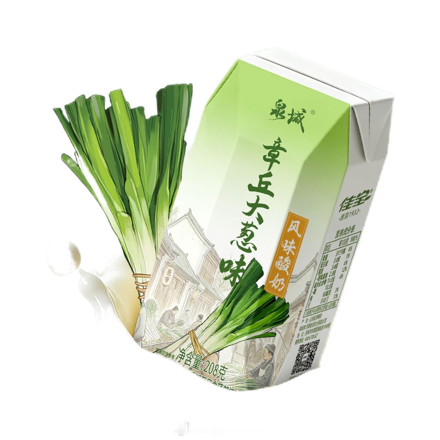 有人喝过吗？有点好奇。[柯基] ​​​