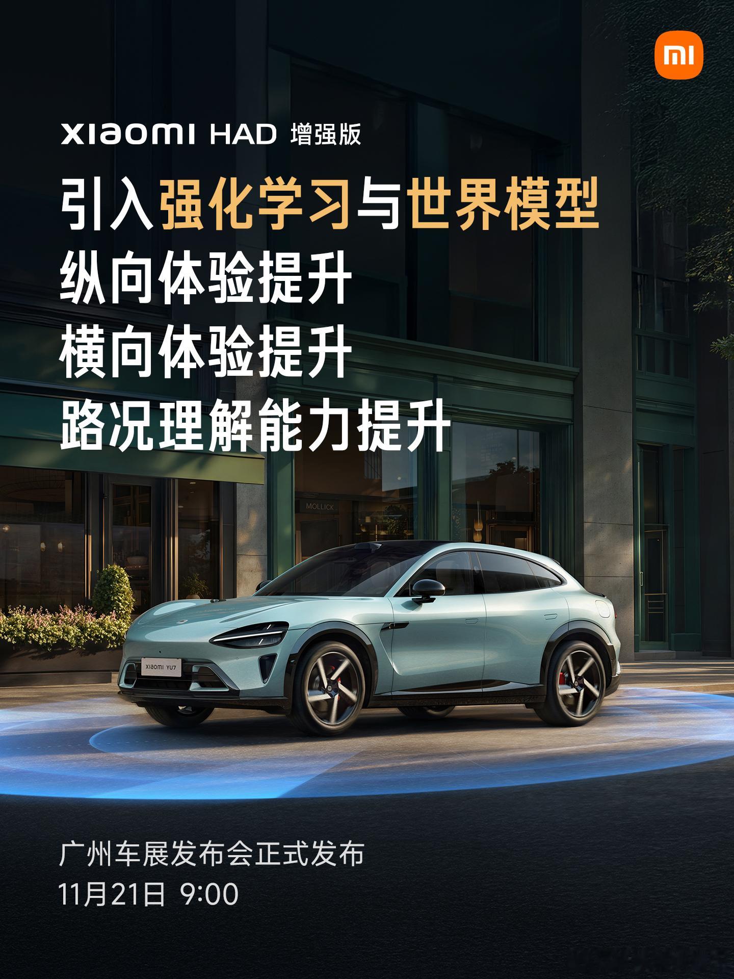 有点意思，全都世界模型了～最终还是「不看广告，看疗效」 