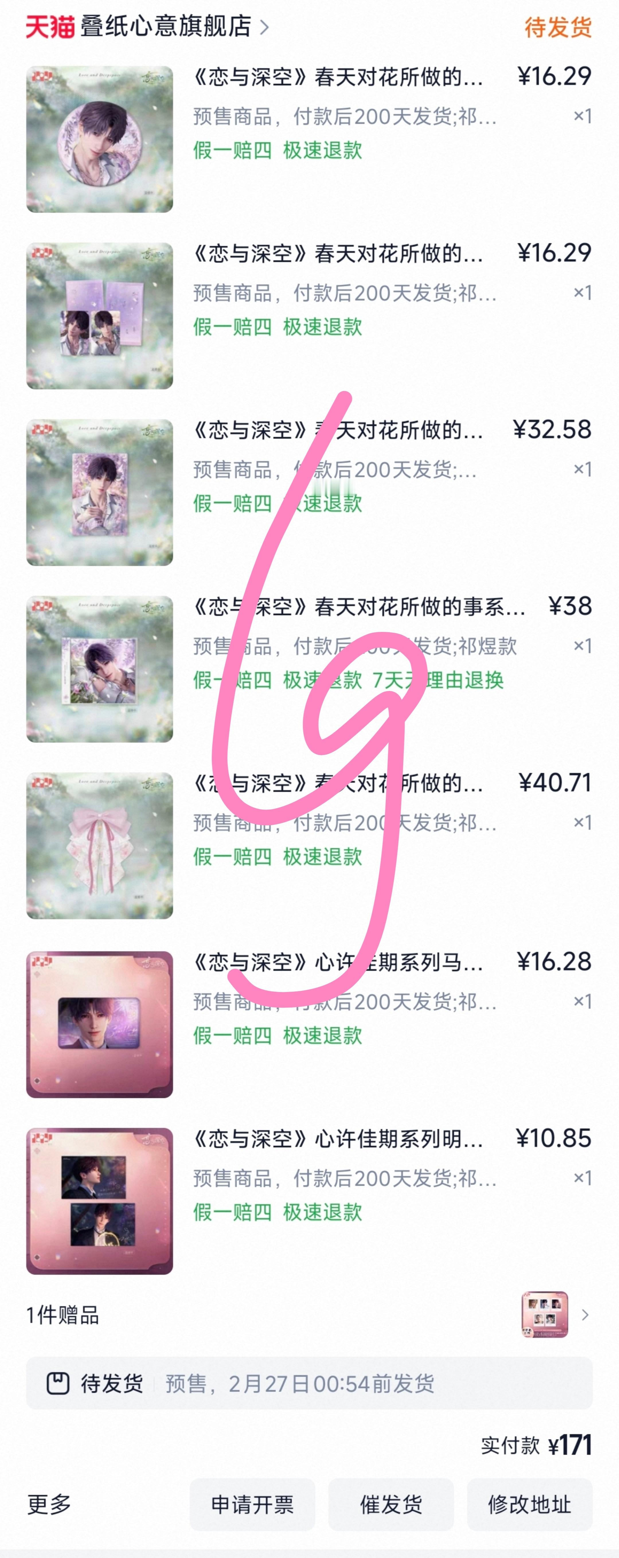 非常ok 