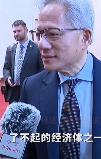 5 月 14 日，随特朗普访华的美国企业家代表齐聚北京，接受了采访。

画面里的