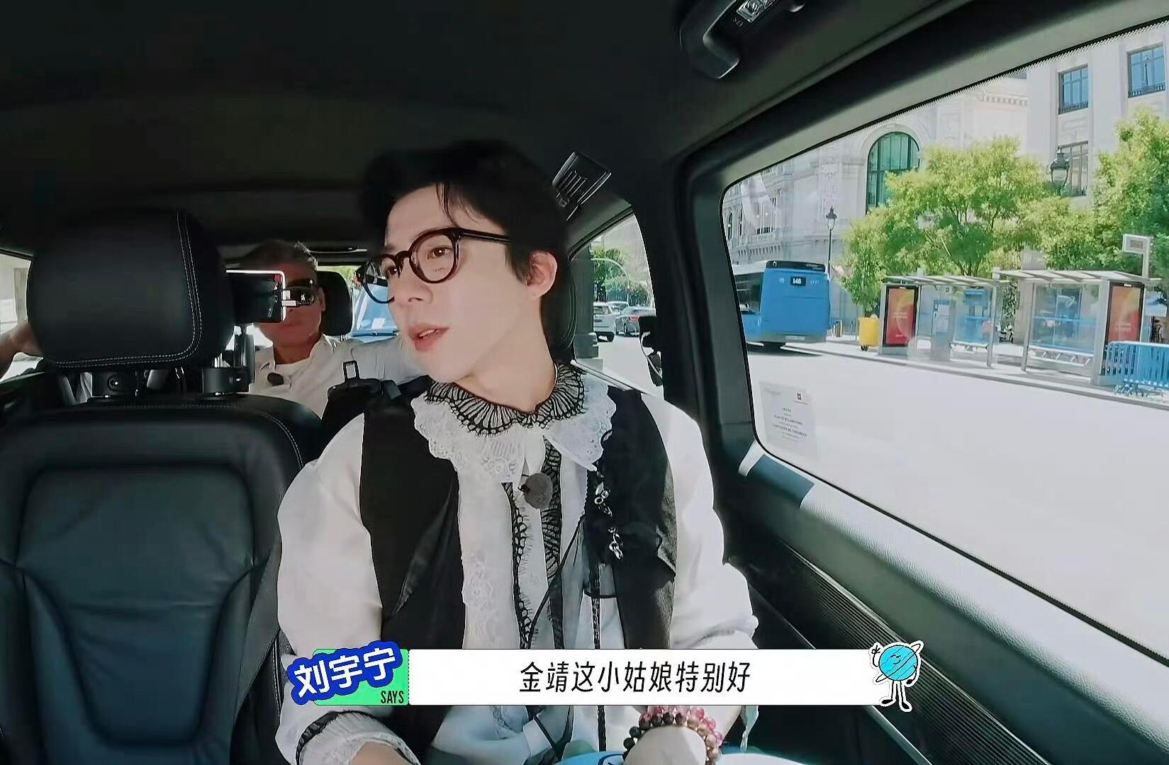 刘宇宁在金靖面前“哥感”满满，每次都喊她小姑娘。感觉刘宇宁真的是那种特好的邻家大