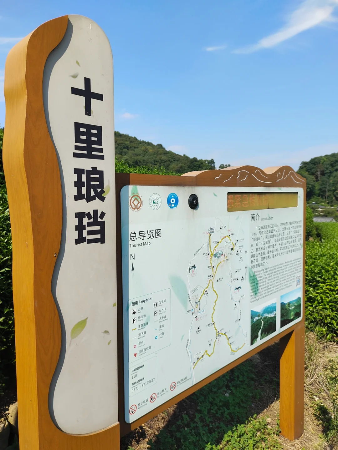 杭州最美徒步打卡地‼️不来你真的会后悔😭..