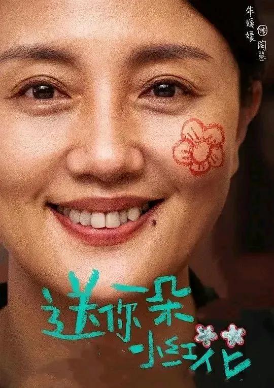 辛柏青用尽全部的力气，最后一次说“我爱你”！

采访的沉默是不愿意打扰大家，不愿