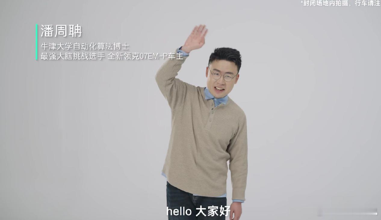 领克超电双子星累计交付超20万台全新领克07全新领克07全场景泊车王新能源赛道卷