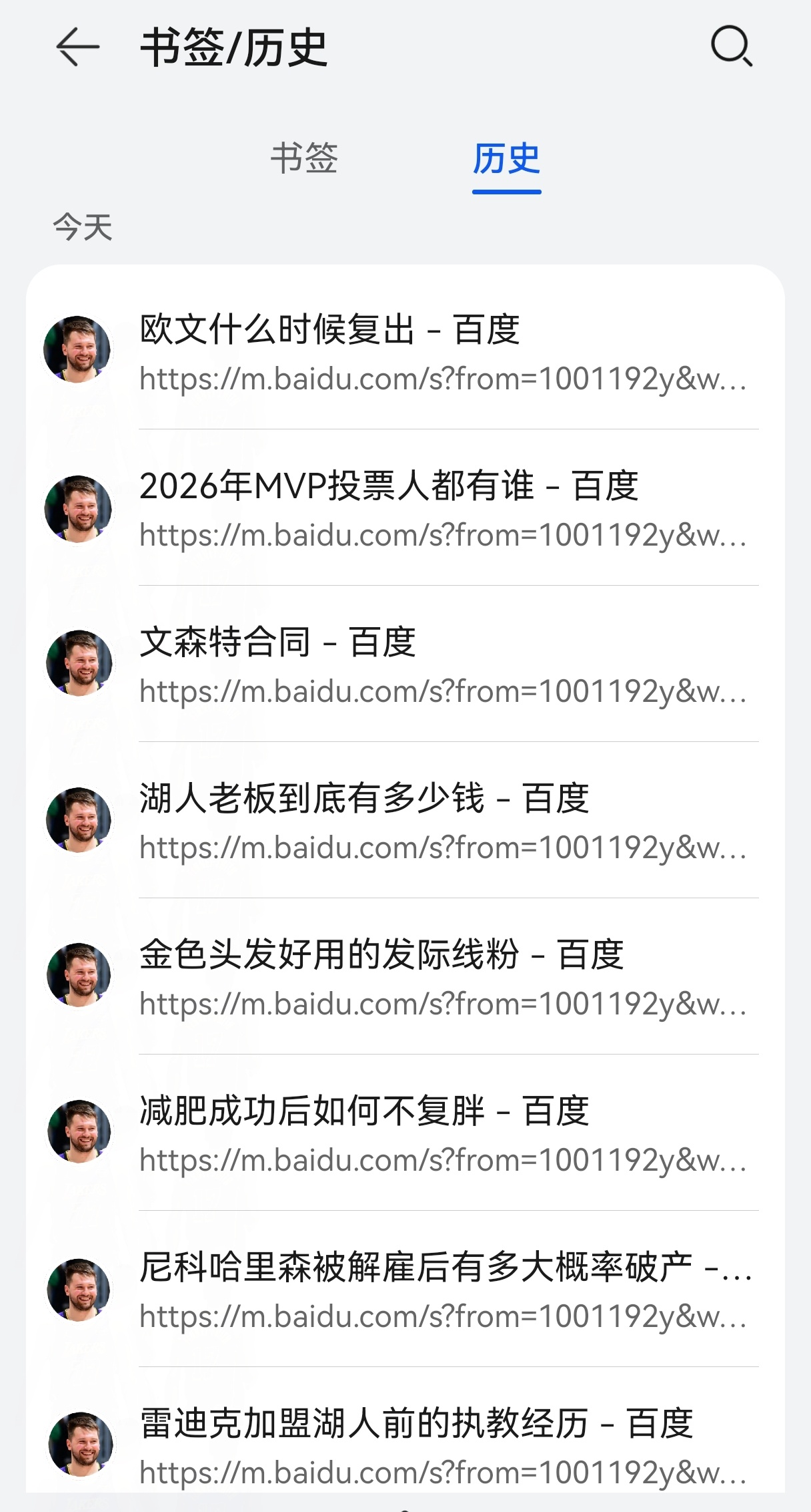 由于爱德华兹那个搜索记录太好玩就蹭一下整点儿尬的