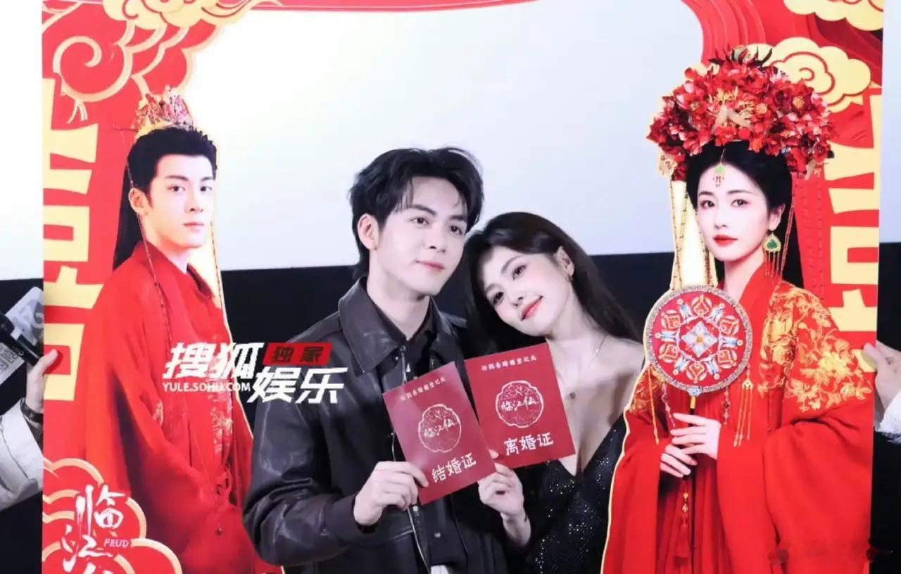 白鹿和曾舜晞真的是太逗了！他们在线下剧宣的时候，竟然现场还原了“结婚～离婚～结婚
