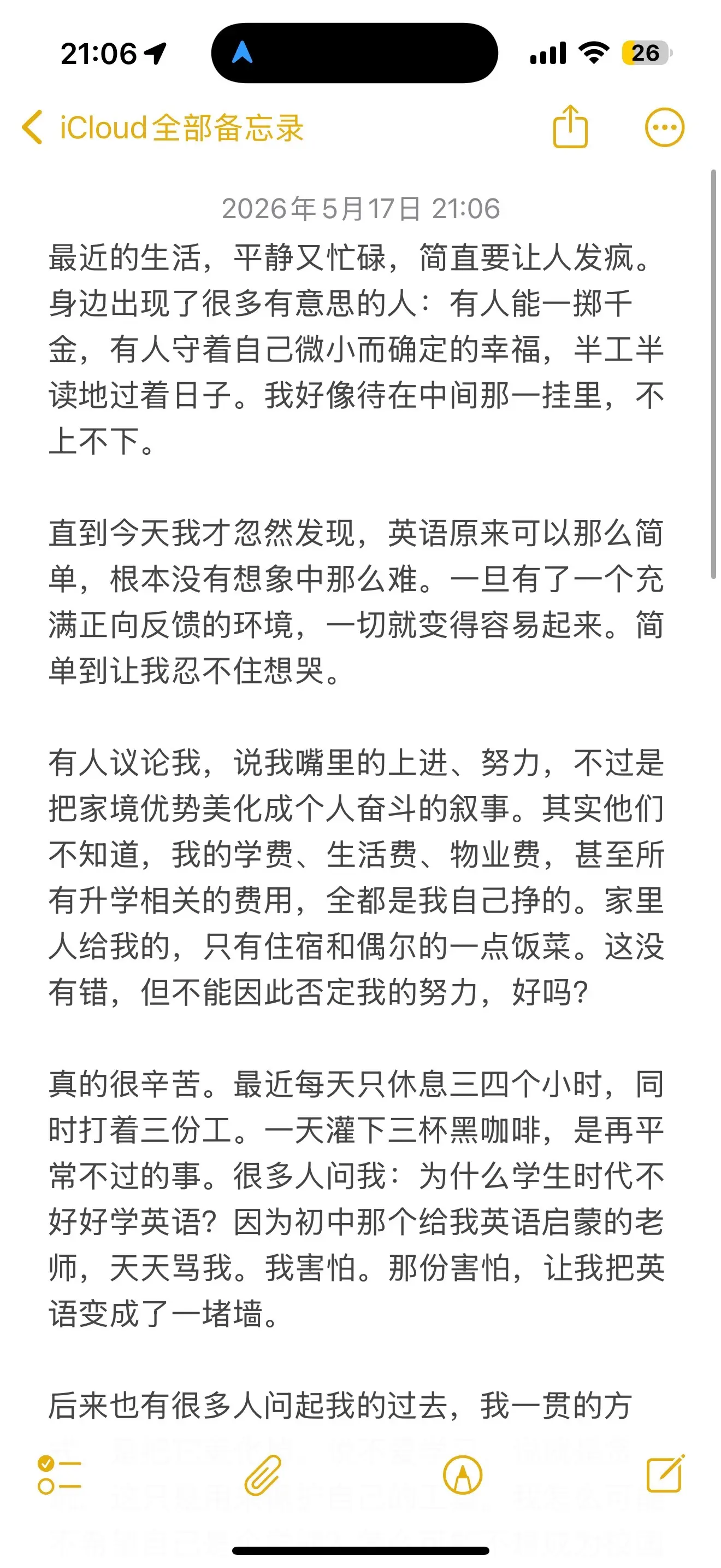 开启新生活。