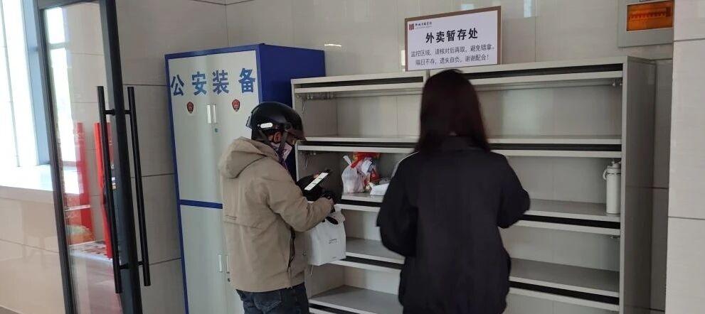 五一假期去聊城市图书馆看书，发现个超贴心的小变化！以前点外卖总愁没地儿放，门口乱