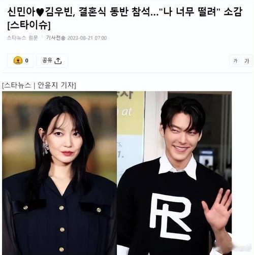 11月20日，韩国🇰🇷明星金宇彬通过粉丝俱乐部晒出他的手写信，官宣他和申敏儿